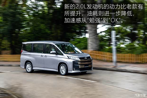 丰田(进口) 丰田Noah 2022款 基本型