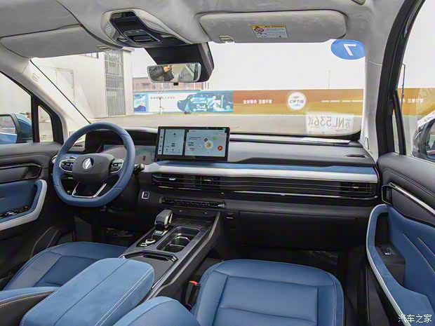 睿藍(lán)汽車 睿藍(lán)9 2023款 創(chuàng)始版 6座