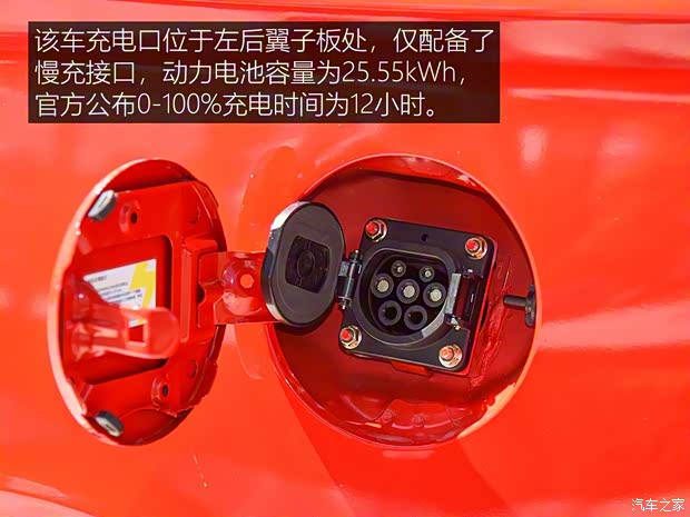 雷丁 雷丁i5 2019款 舒適版