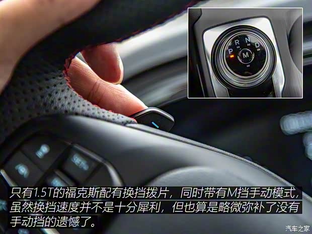 长安福特 福克斯 2019款 三厢 EcoBoost 180 自动ST Line 长安福特 福克斯 2019款 三厢 EcoBoost 180 自动ST Line