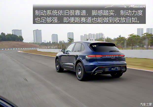 保时捷 Macan 2022款 Macan 2.0T 保时捷 Macan 2022款 Macan 2.0T