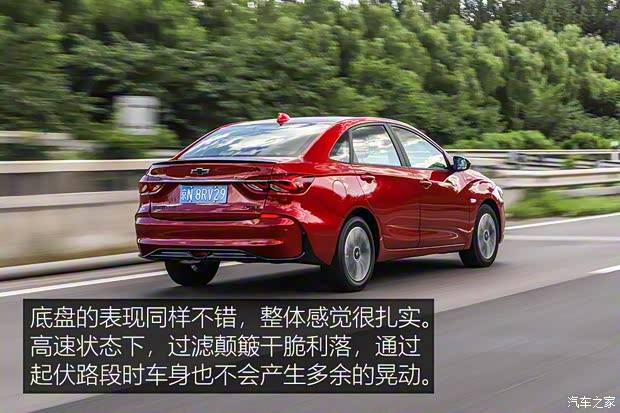 上汽通用雪佛兰 科鲁泽 2019款 RS 330T 自动痛快版 国VI 上汽通用雪佛兰 科鲁泽 2019款 RS 330T 自动痛快版 国VI