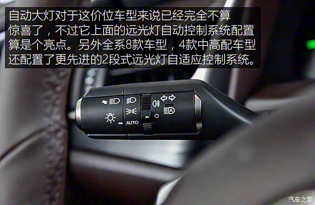 雷克萨斯 雷克萨斯ES 2018款 200 卓越版