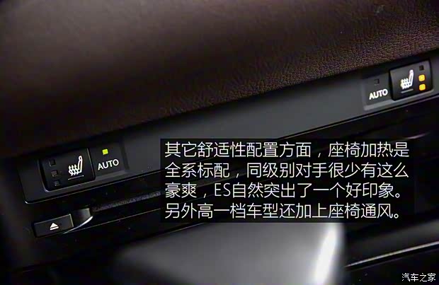 雷克萨斯 雷克萨斯ES 2018款 200 卓越版 雷克萨斯 雷克萨斯ES 2018款 200 卓越版