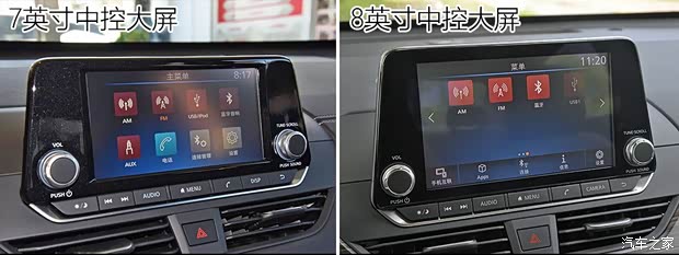 东风日产 天籁 2019款 2.0T XL Upper 智享版