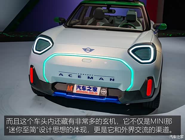 MINI MINI Aceman 2022款 Concept