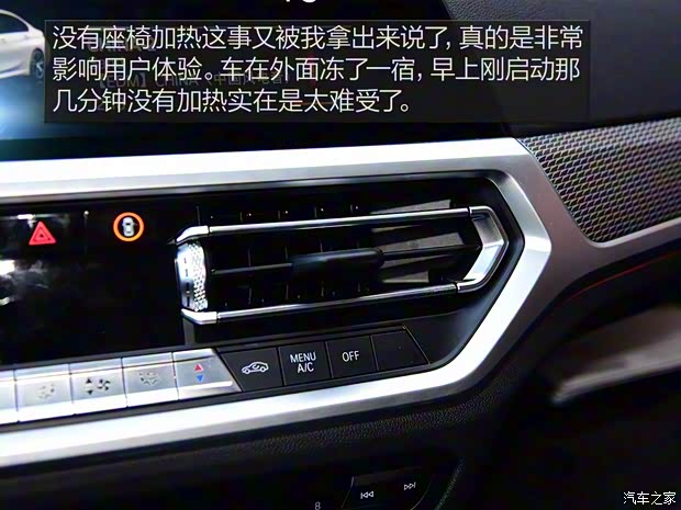 华晨宝马 宝马3系 2020款 325Li M运动曜夜版 华晨宝马 宝马3系 2020款 325Li M运动曜夜版