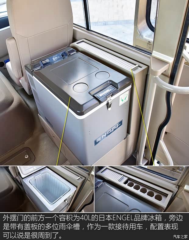 宇通客車 宇通T7 2019款 3.5T汽油自動(dòng)公務(wù)版