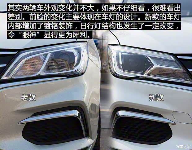 上汽集团 荣威Ei5 2018款 互联网旗舰版 上汽集团 荣威Ei5 2018款 互联网旗舰版