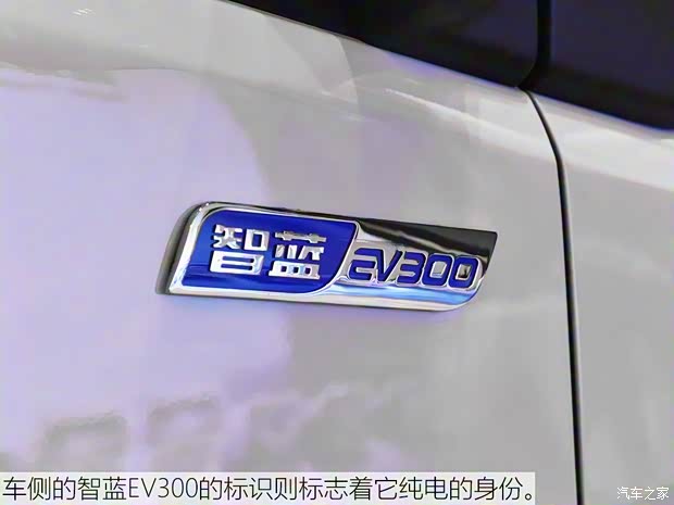 福田汽车 图雅诺EV 2019款 智蓝纯电动厢式运输车