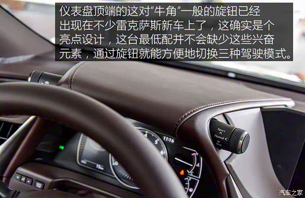 雷克萨斯 雷克萨斯ES 2018款 200 卓越版 雷克萨斯 雷克萨斯ES 2018款 200 卓越版