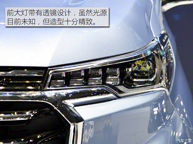 上汽大通MAXUS 上汽大通G20 2019款 基本型