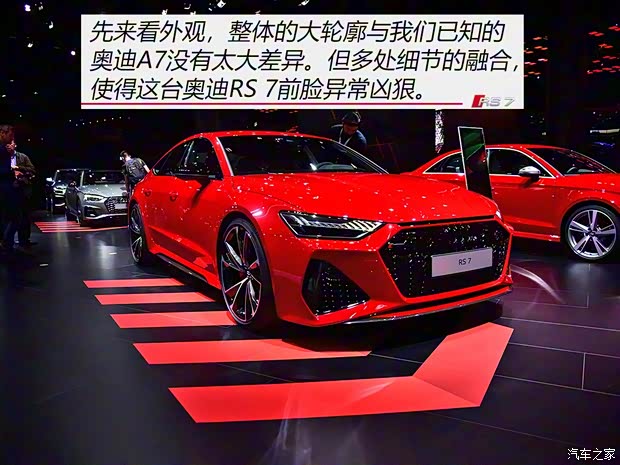 Audi Sport 奧迪RS 7 2020款 RS 7 4.0T Sportback