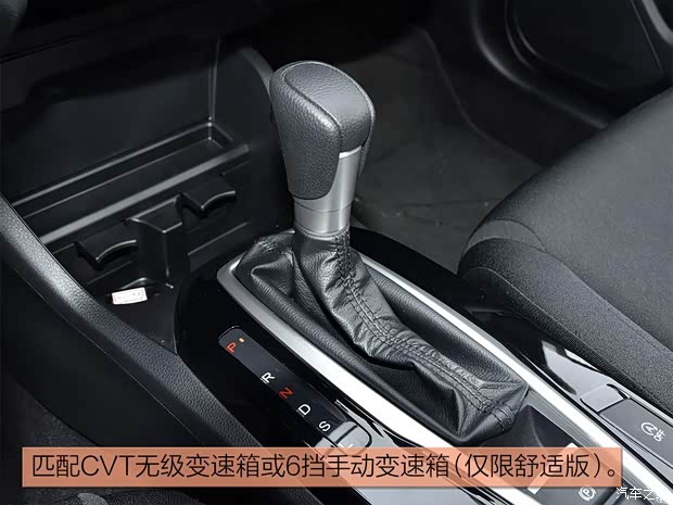 广汽本田 凌派 2019款 180Turbo CVT舒适版 国VI