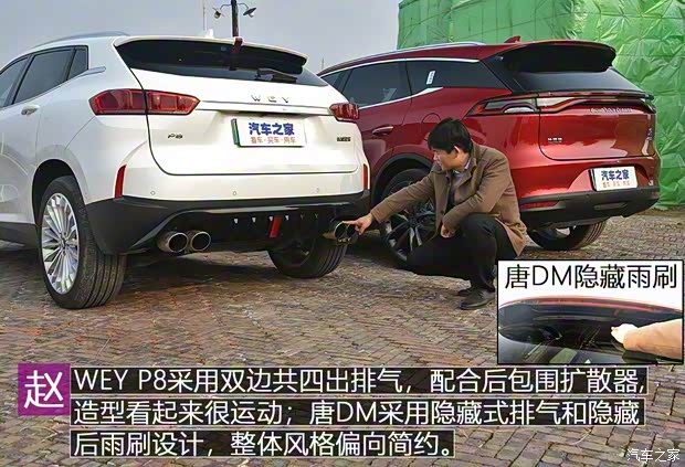 比亞迪 唐新能源 2018款 2.0T 全時(shí)四驅(qū)智聯(lián)創(chuàng)領(lǐng)型 7座