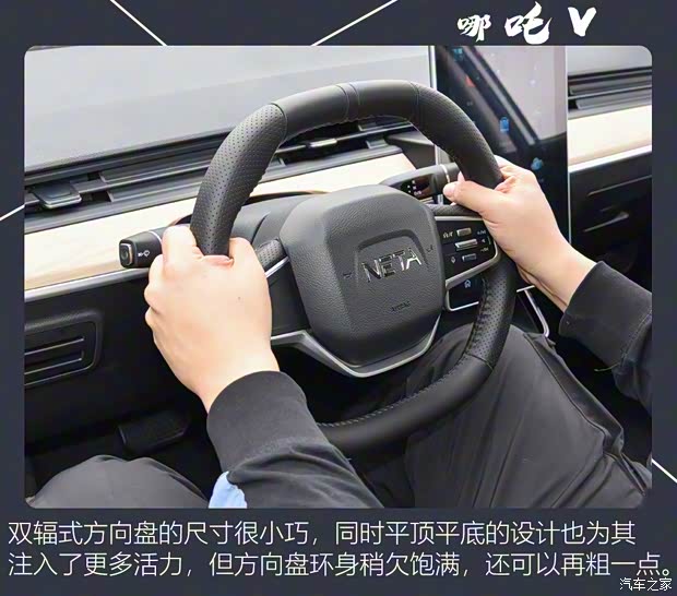 合眾汽車(chē) 哪吒V 2021款 標(biāo)準(zhǔn)續(xù)航娛樂(lè)版