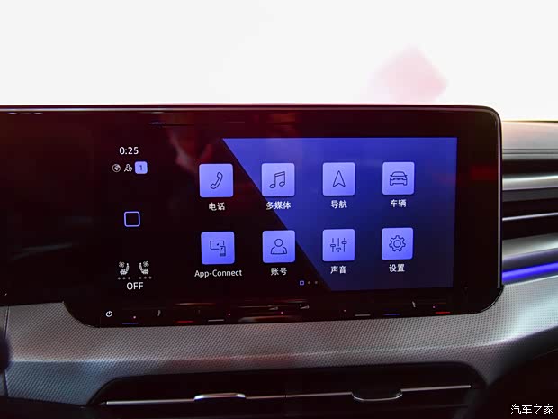 上汽大眾 凌渡 2022款 凌渡L 280TSI 基本型