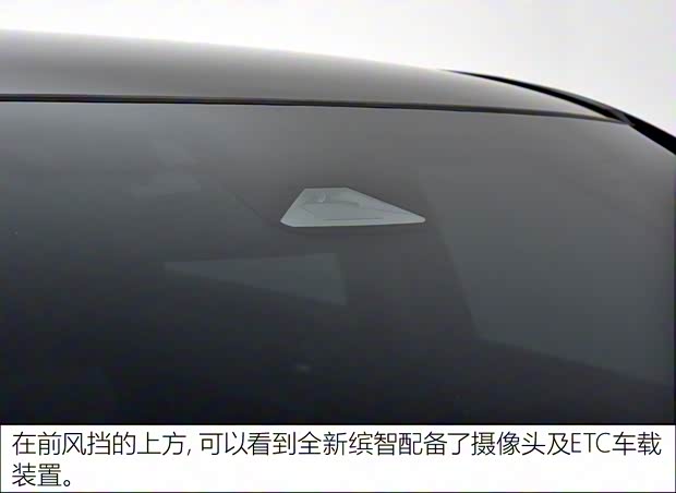 广汽本田 缤智 2023款 1.5L CVT高配版