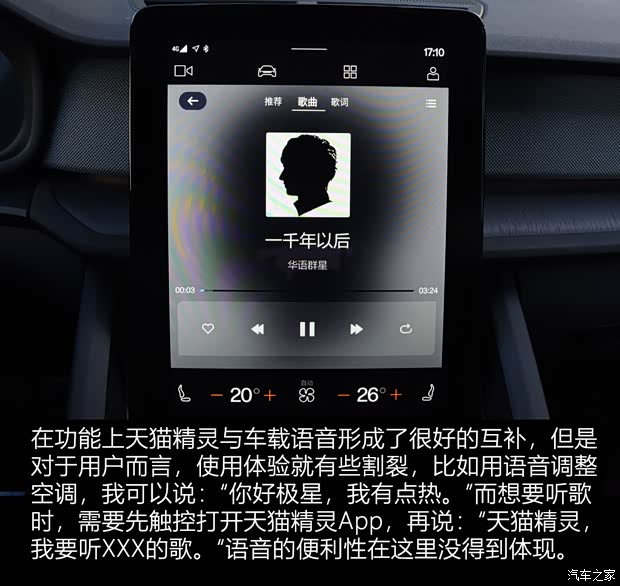 Polestar Polestar 2 2020款 首发版 Polestar Polestar 2 2020款 首发版