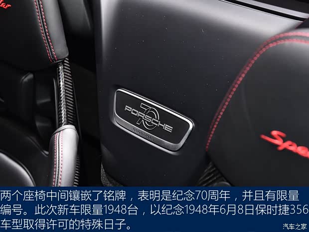 保时捷 保时捷911 2019款 Speedster