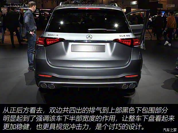 梅赛德斯-AMG 奔驰GLE AMG 2020款 AMG GLE 53 4MATIC+