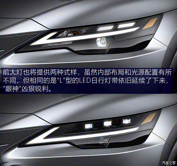 雷克薩斯 雷克薩斯RX 2023款 500h F SPORT Performance 