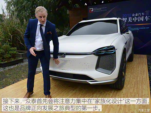 众泰汽车 众泰i-across 2018款 基本型 众泰汽车 众泰i-across 2018款 基本型