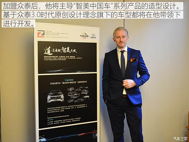 眾泰汽車 眾泰i-across 2018款 基本型 眾泰汽車 眾泰i-across 2018款 基本型