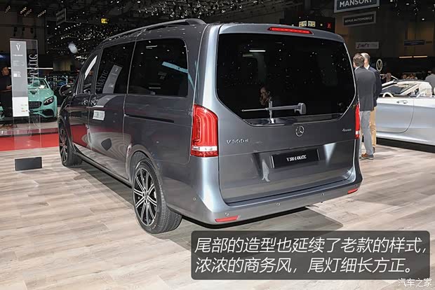 奔驰(进口) 奔驰V级(进口) 2020款 基本型