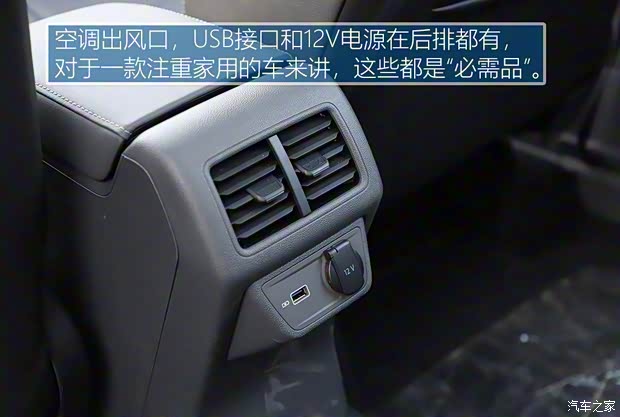 一汽-大众捷达 捷达VS7 2020款 1.4T 自动荣耀版