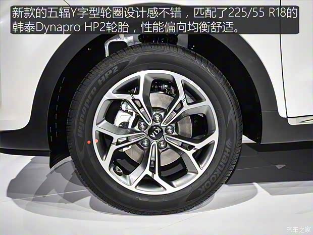 东风悦达起亚 起亚KX5 2019款 基本型