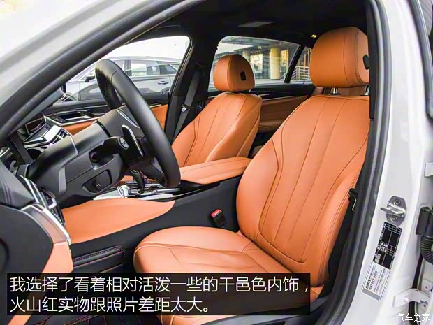 华晨宝马 宝马5系 2019款 530Li 尊享型 M运动套装 华晨宝马 宝马5系 2019款 530Li 尊享型 M运动套装