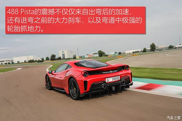 法拉利 法拉利488 2018款 488 Pista 法拉利 法拉利488 2018款 488 Pista