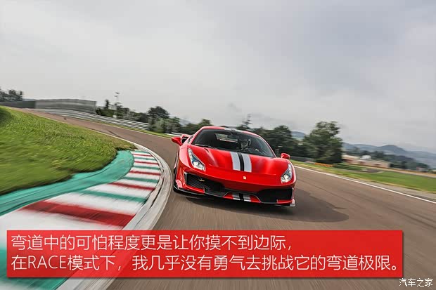 法拉利 法拉利488 2018款 488 Pista 法拉利 法拉利488 2018款 488 Pista