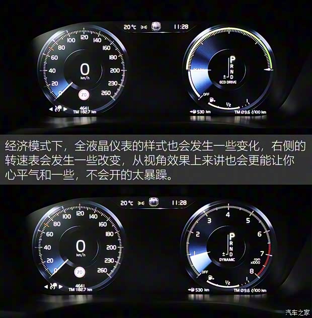 沃爾沃亞太 沃爾沃XC60 2018款 T5 四驅智雅運動版 沃爾沃亞太 沃爾沃XC60 2018款 T5 四驅智雅運動版