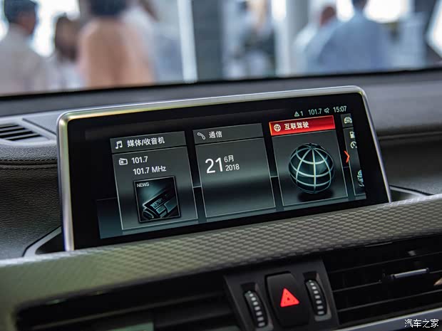 宝马(进口) 宝马X2 2018款 sDrive25i