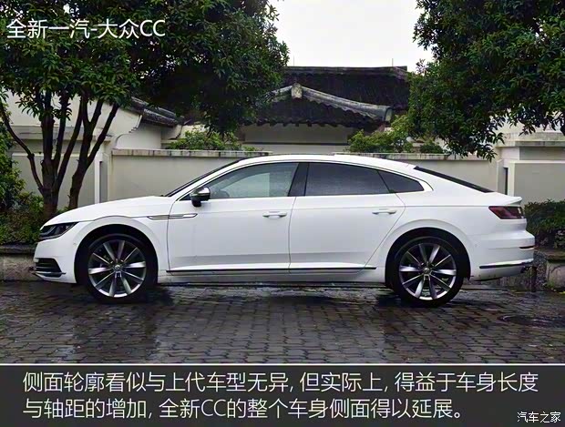 一汽-大众 一汽-大众CC 2019款 基本型 一汽-大众 一汽-大众CC 2019款 基本型