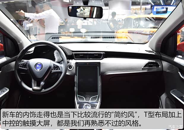 汉腾汽车 汉腾EV 2019款 幸福e+