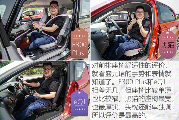 上汽通用五菱 新宝骏E300 2020款 Plus 星际智趣版 上汽通用五菱 新宝骏E300 2020款 Plus 星际智趣版