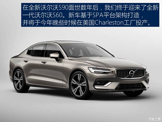 沃爾沃(進口) 沃爾沃S60 2018款 T6 AWD Inscription