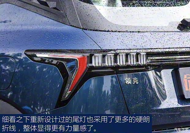 領(lǐng)克 領(lǐng)克06 2020款 1.5T 耀Halo