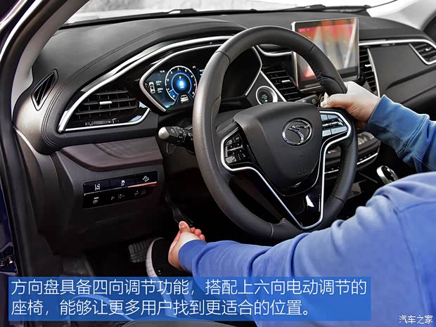 东南汽车 东南DX7 2020款 星跃 1.5T DCT旗舰版 东南汽车 东南DX7 2020款 星跃 1.5T DCT旗舰版