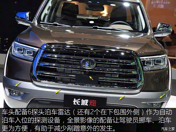 長城汽車 炮 2019款 乘用版