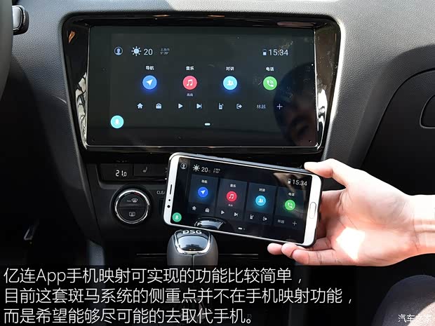 上汽斯柯达 明锐 2019款 TSI280 DSG智行旗舰版 国VI