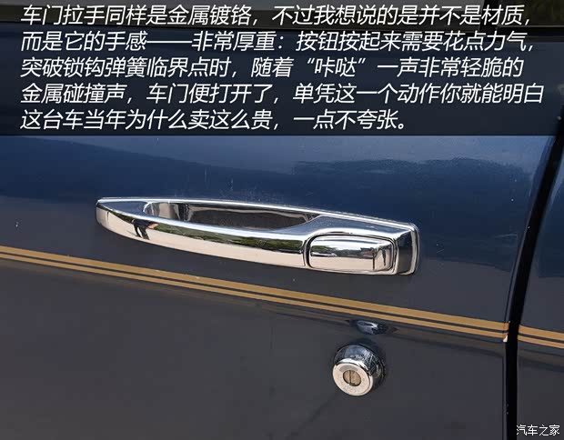 劳斯莱斯 Silver Spirit 1980款 基本型