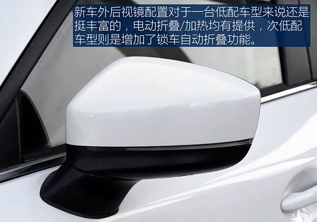 長(zhǎng)安馬自達(dá) 馬自達(dá)CX-5 2020款 2.0L 自動(dòng)兩驅(qū)舒適型