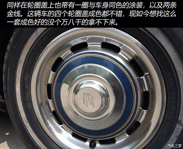 勞斯萊斯 Silver Spirit 1980款 基本型