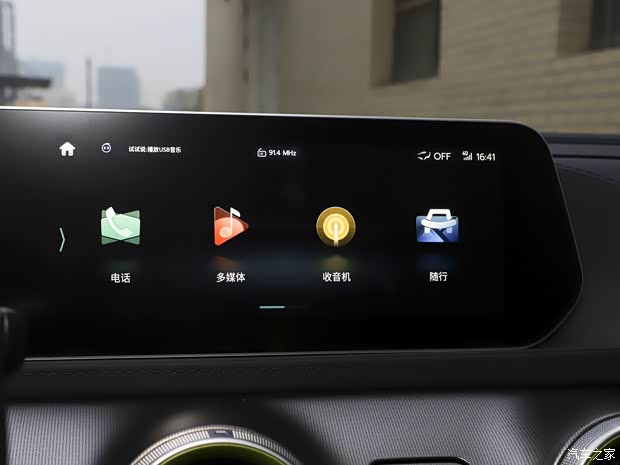 东风风行 风行雷霆 2022款 630 Pro+ 东风风行 风行雷霆 2022款 630 Pro+