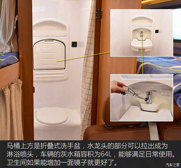 上汽大通 上汽大通V80 2018款 2.5T AMT傲运通长轴高顶6/7/10座