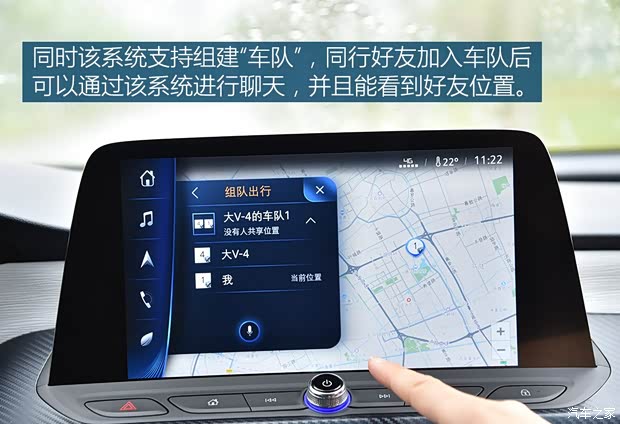 上汽通用别克 VELITE 6 2019款 互联智慧型